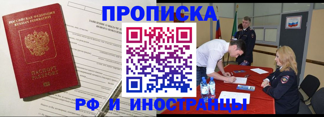 временная регистрация госуслуги в Ирбите
